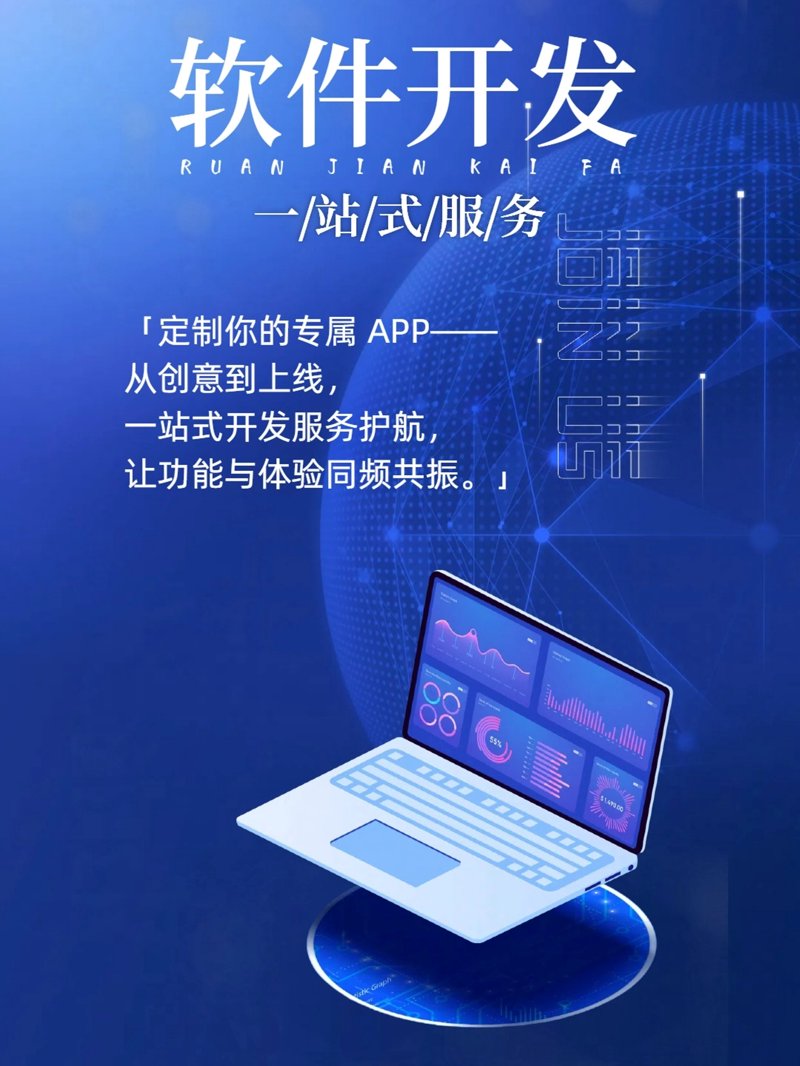 IT外包服务：趋势与发展