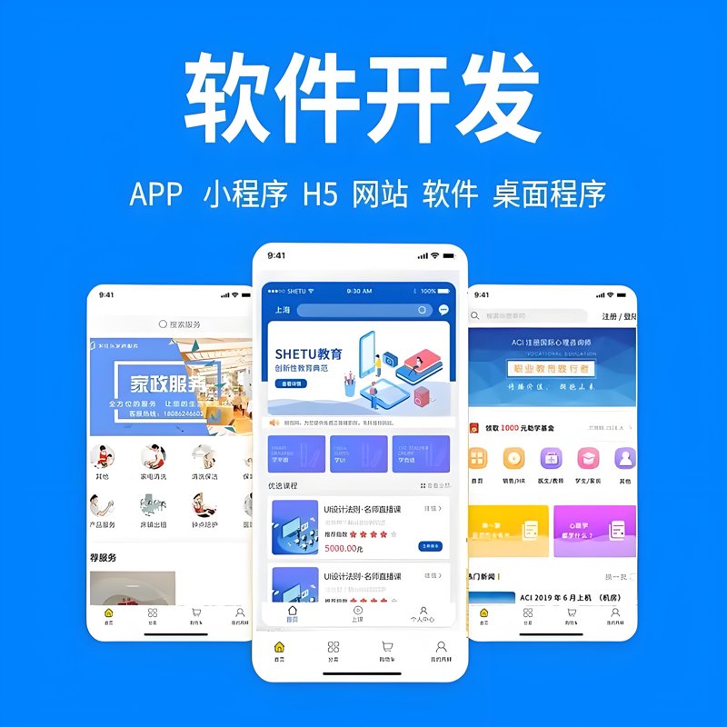 OA办公系统：企业运营的数字秘籍