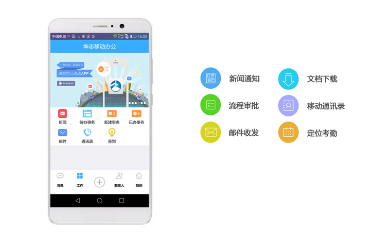 软件开发定制——未来行业的隐形翅膀