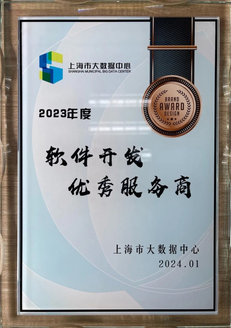 智慧科技引领未来：系统集成行业的最新趋势